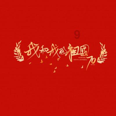 曝某服务区充电比加油还贵!